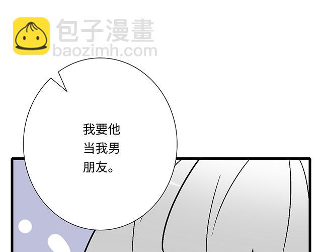#36 我是守身如玉的男孩子(1/2)-第159话