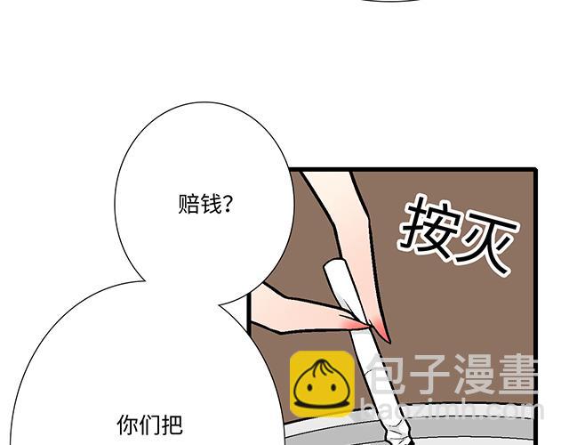 #36 我是守身如玉的男孩子(1/2)-第159话