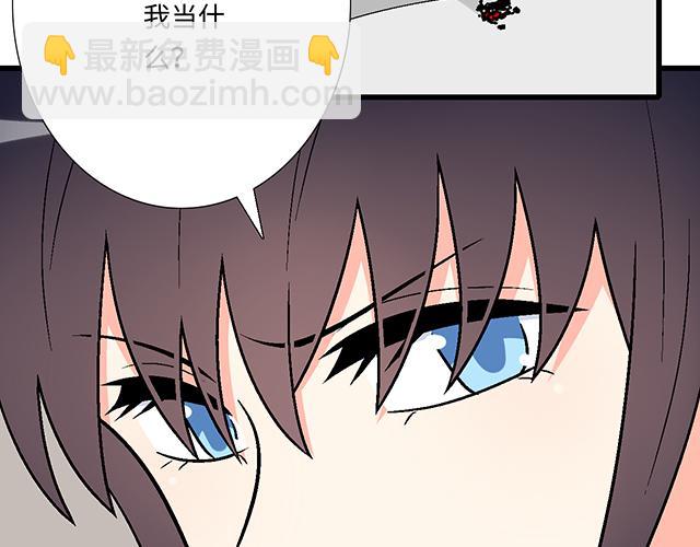 #36 我是守身如玉的男孩子(1/2)-第159话