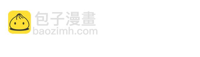 #36 我是守身如玉的男孩子(1/2)-第159话