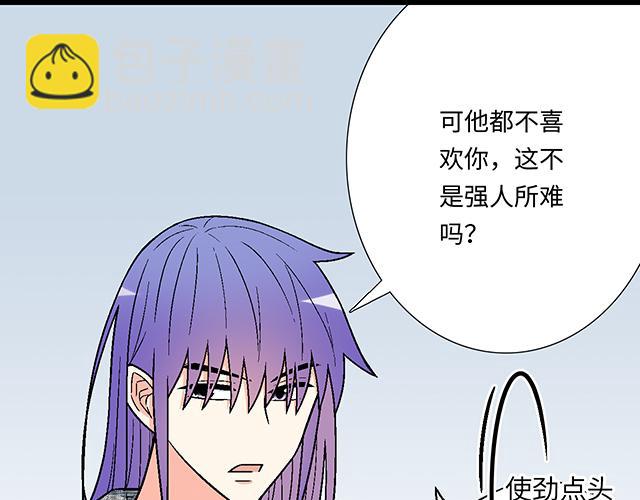#36 我是守身如玉的男孩子(1/2)-第159话