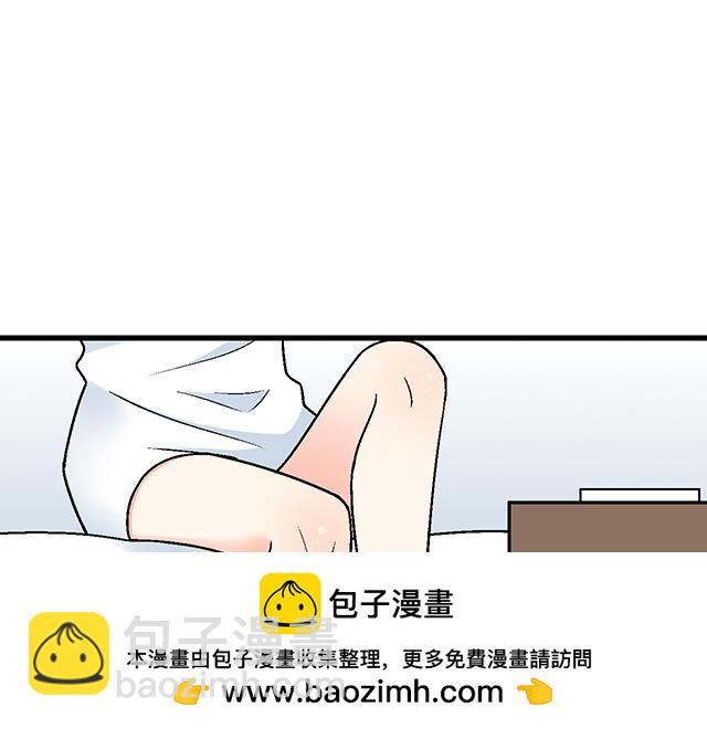 #36 我是守身如玉的男孩子(1/2)-第159话