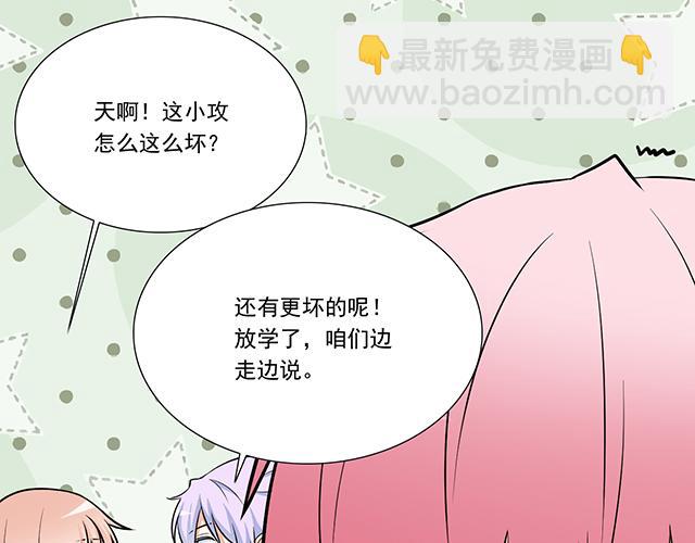 第十七话：小说里的情节-第17话