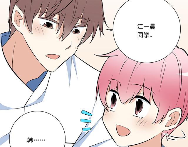 第十七话：小说里的情节-第17话