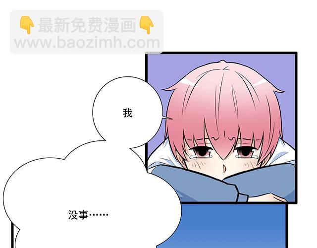 第十七话：小说里的情节-第17话