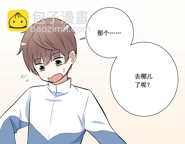 第十七话：小说里的情节-第17话