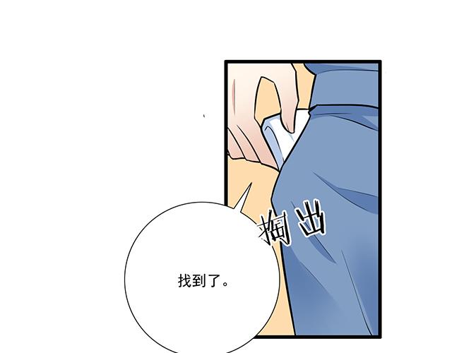 第十七话：小说里的情节-第17话