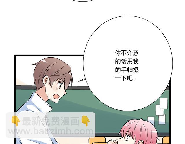 第十七话：小说里的情节-第17话