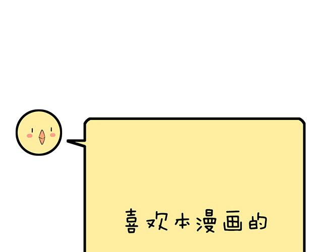 第十七话：小说里的情节-第17话