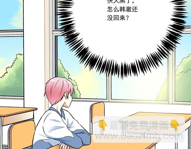 第十七话：小说里的情节-第17话