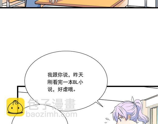 第十七话：小说里的情节-第17话