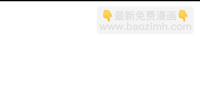 #38 我像是有女孩子喜欢的样子吗？(1/2)-第161话