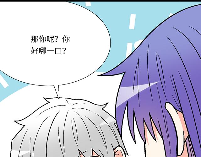 #38 我像是有女孩子喜欢的样子吗？(1/2)-第161话