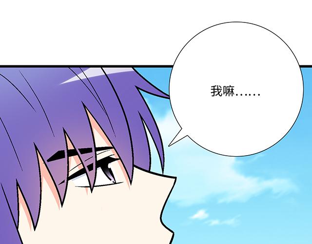 #38 我像是有女孩子喜欢的样子吗？(1/2)-第161话