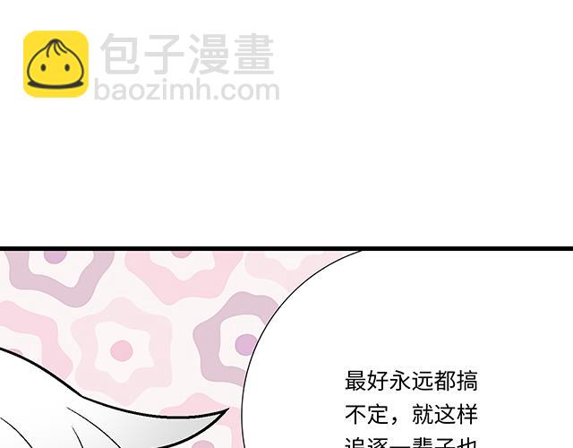 #38 我像是有女孩子喜欢的样子吗？(1/2)-第161话