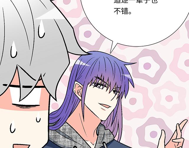 #38 我像是有女孩子喜欢的样子吗？(1/2)-第161话
