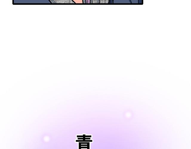 #38 我像是有女孩子喜欢的样子吗？(1/2)-第161话