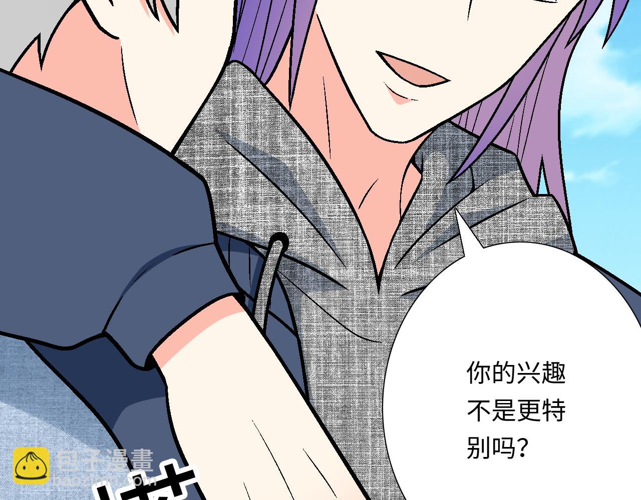 #38 我像是有女孩子喜欢的样子吗？(1/2)-第161话