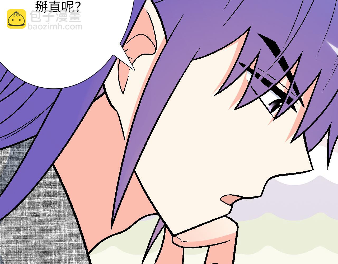 #38 我像是有女孩子喜欢的样子吗？(1/2)-第161话