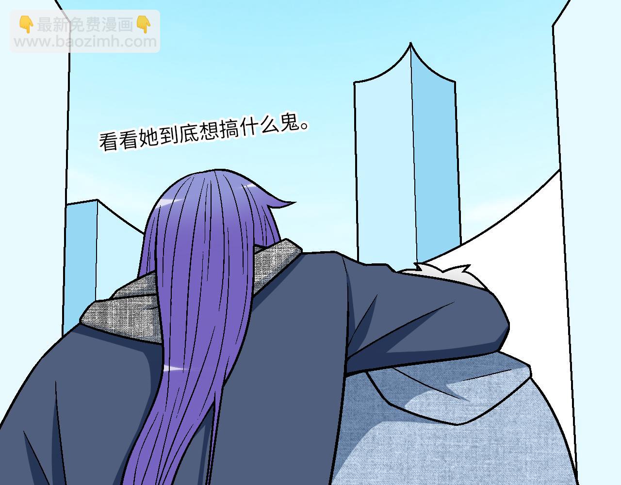 #38 我像是有女孩子喜欢的样子吗？(1/2)-第161话