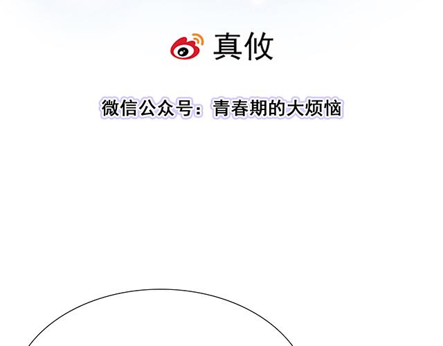 #38 我像是有女孩子喜欢的样子吗？(1/2)-第161话