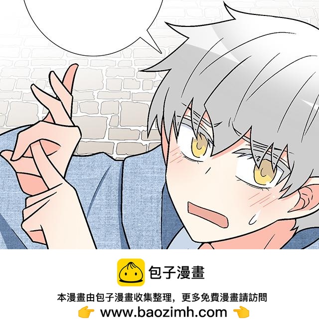 #38 我像是有女孩子喜欢的样子吗？(1/2)-第161话