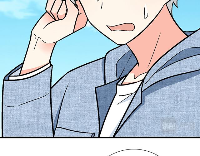 #38 我像是有女孩子喜欢的样子吗？(1/2)-第161话