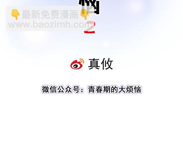 #40 少年的秘密(1/2)-第163话