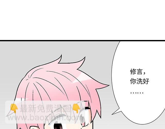 #40 少年的秘密(1/2)-第163话