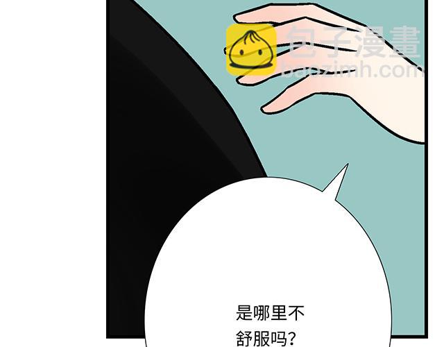 #40 少年的秘密(1/2)-第163话
