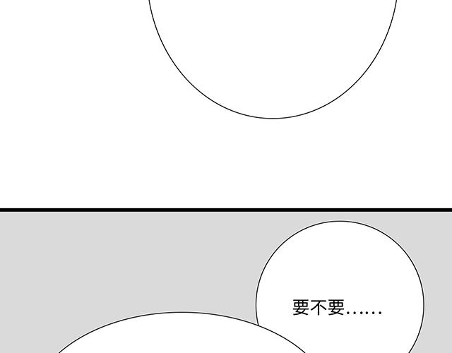 #40 少年的秘密(1/2)-第163话