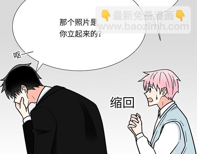 #40 少年的秘密(1/2)-第163话