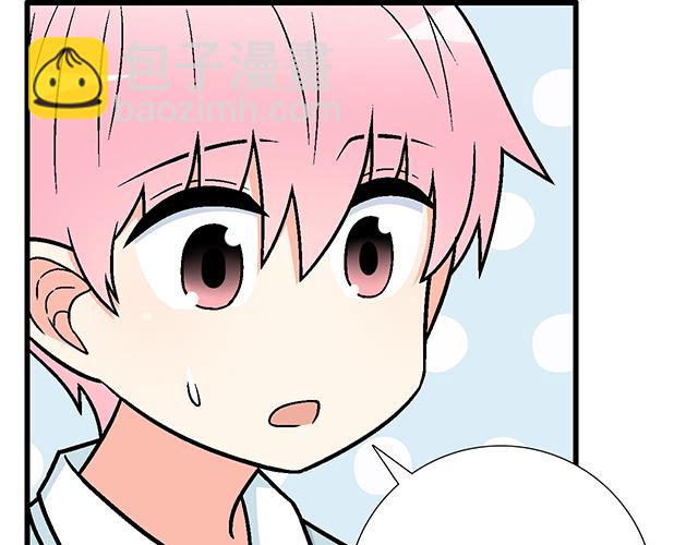 #40 少年的秘密(1/2)-第163话