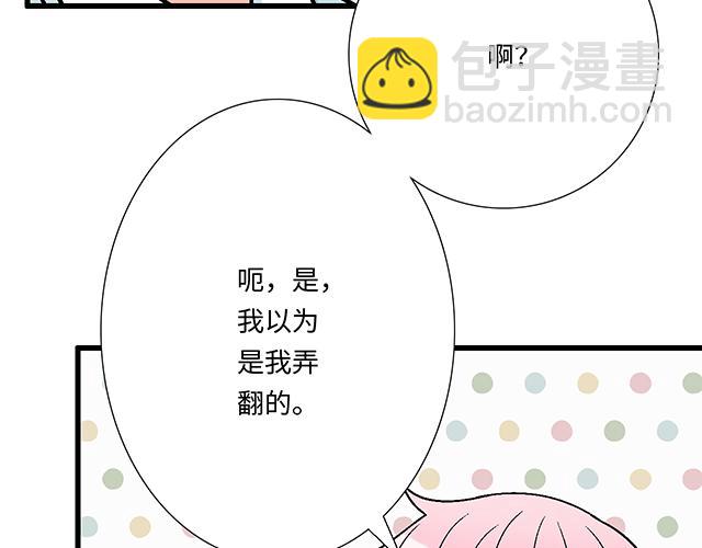 #40 少年的秘密(1/2)-第163话