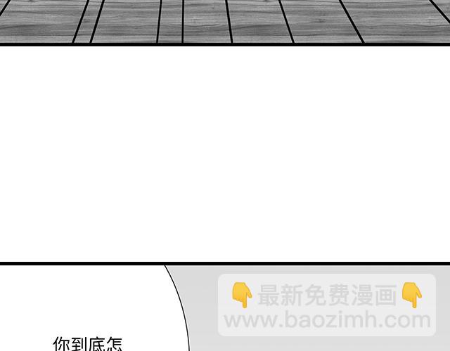 #40 少年的秘密(1/2)-第163话