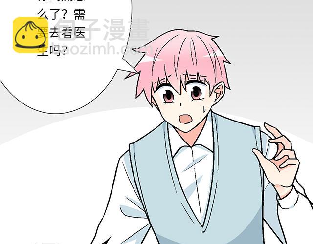#40 少年的秘密(1/2)-第163话