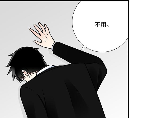 #40 少年的秘密(1/2)-第163话