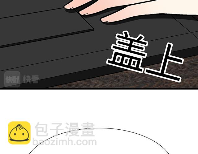#40 少年的秘密(1/2)-第163话