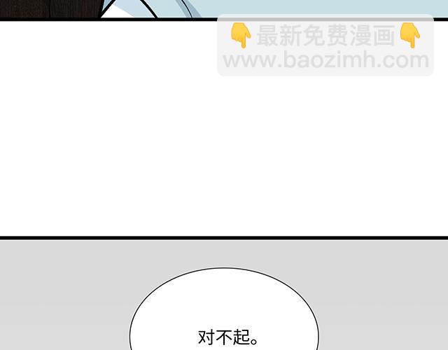 #40 少年的秘密(1/2)-第163话