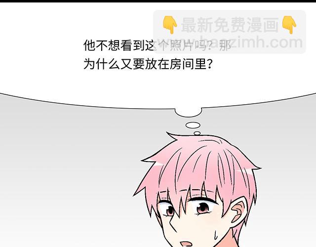 #40 少年的秘密(1/2)-第163话