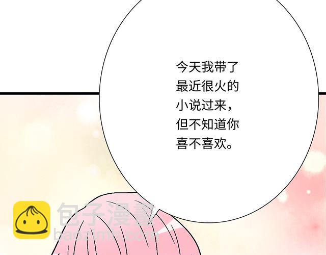 #40 少年的秘密(1/2)-第163话