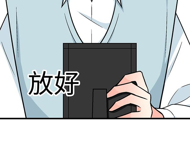 #40 少年的秘密(1/2)-第163话
