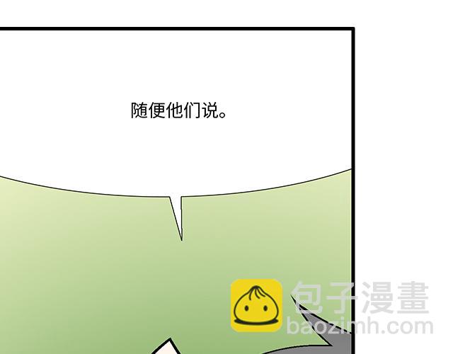 #42 我喜欢的人(1/2)-第165话