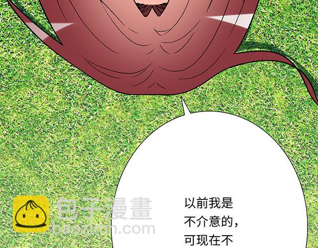 #42 我喜欢的人(1/2)-第165话