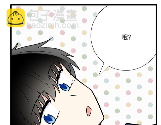 #42 我喜欢的人(1/2)-第165话
