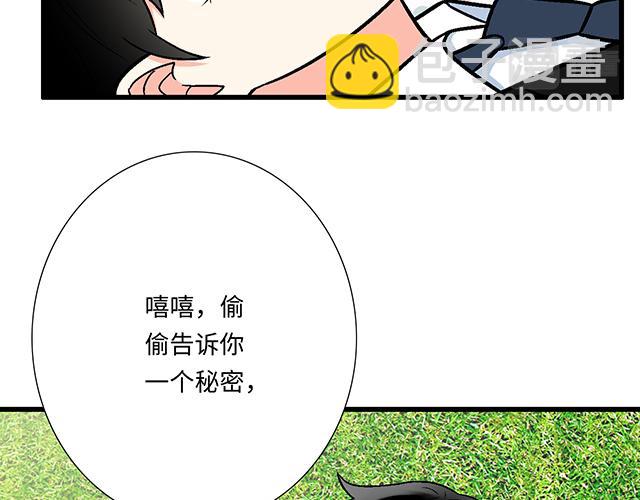 #42 我喜欢的人(1/2)-第165话