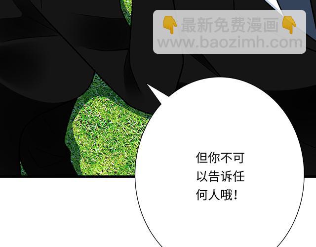#42 我喜欢的人(1/2)-第165话