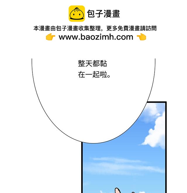 #42 我喜欢的人(1/2)-第165话