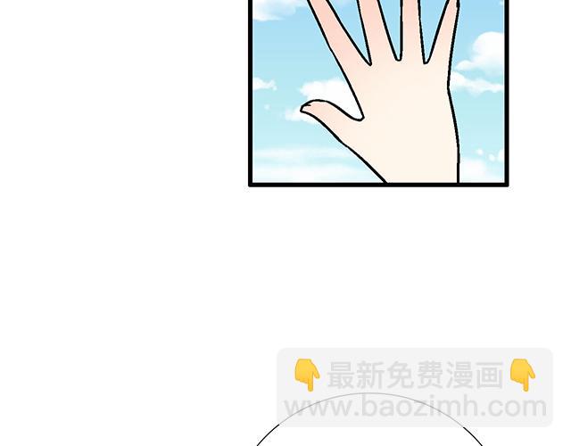 #42 我喜欢的人(1/2)-第165话