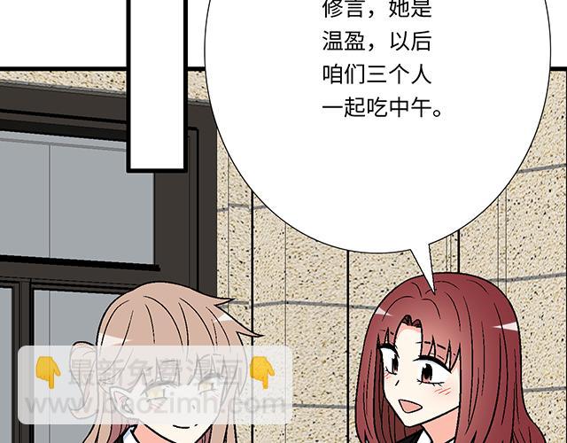 #42 我喜欢的人(1/2)-第165话